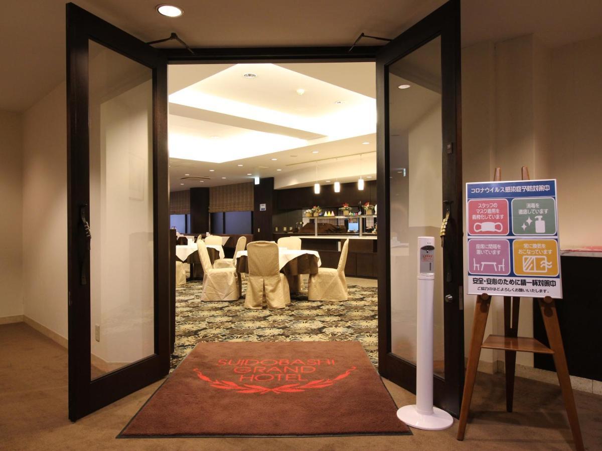 Suidobashi Grand Hotel Токио Экстерьер фото